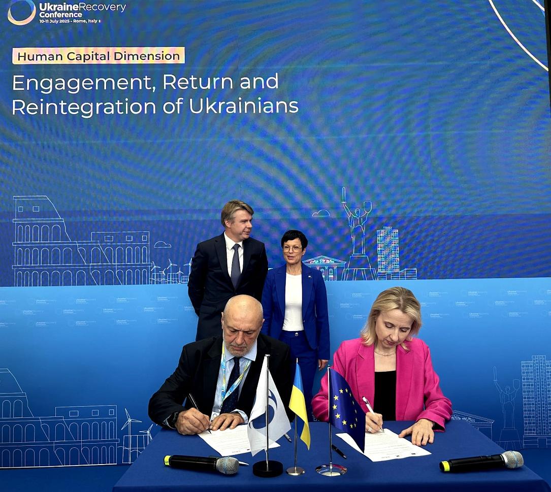 Exim Banca Romaneasca joins the InvestEU Ukraine Export Credit Guarantee Facility